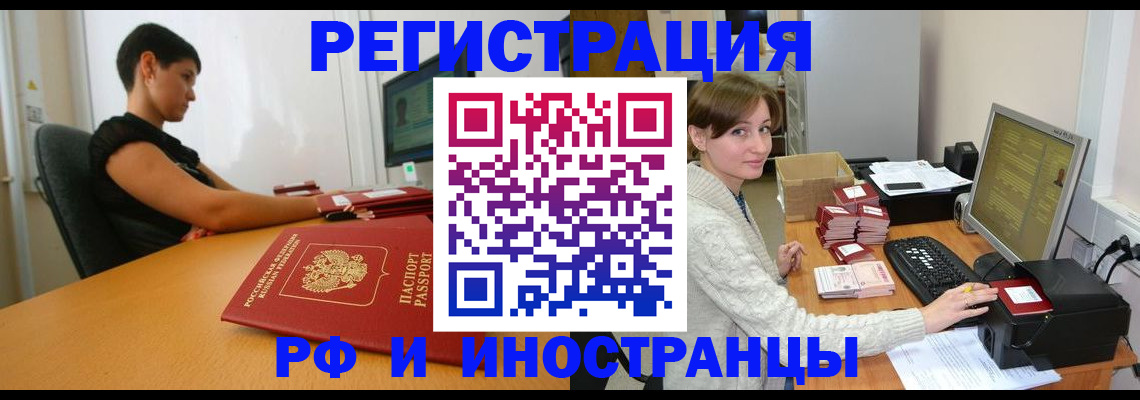 регистрация для дет. сада в Новочеркасске